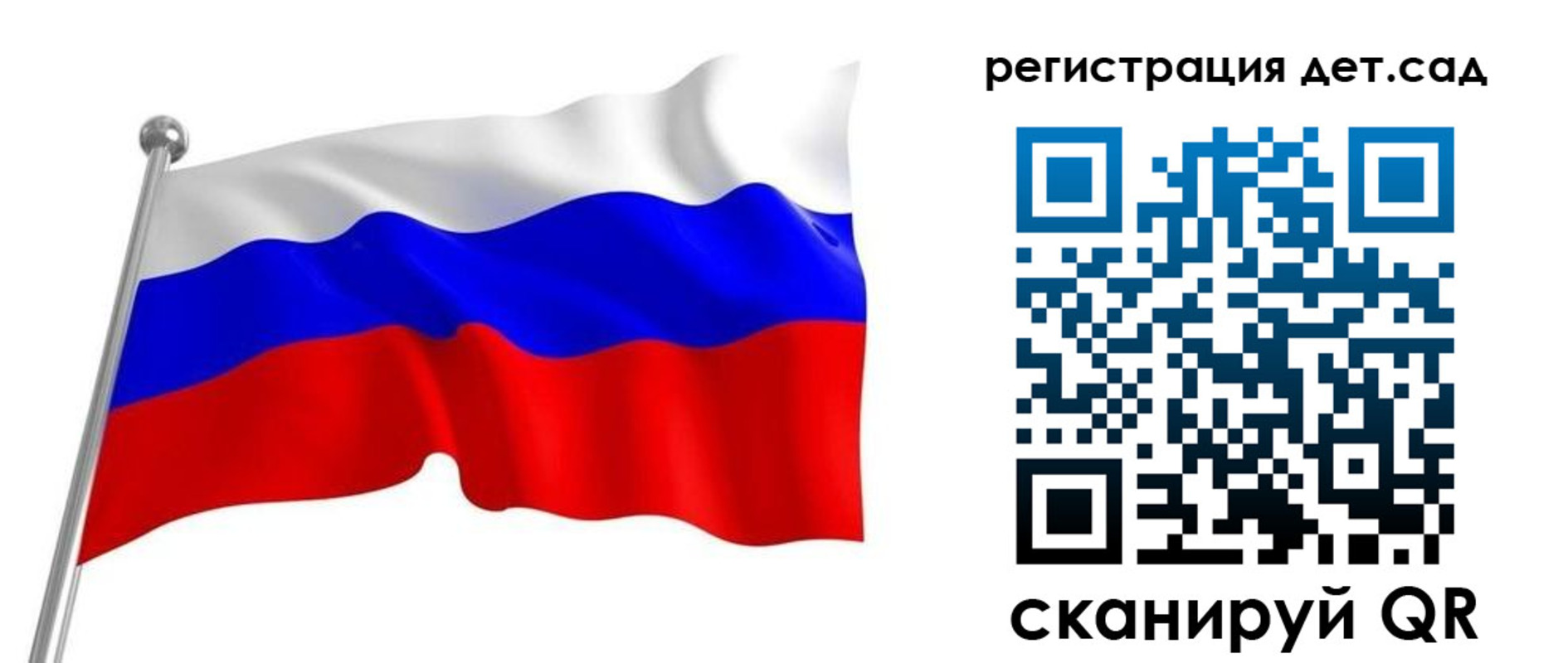 прописка гарантия в Рубцовске